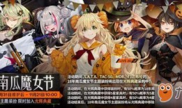 少女前线吃瓜,揭秘军武少女们的瓜田秘事