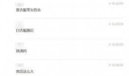 中信吃瓜事件视频,揭秘网络热议背后的真相与争议