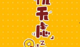 利用吃瓜快手赚钱,轻松赚钱的秘诀解析