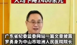 不雅吃瓜爆料医院,不雅吃瓜爆料背后的真相