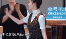 白鹿吐槽吃瓜,揭秘娱乐圈幕后真相