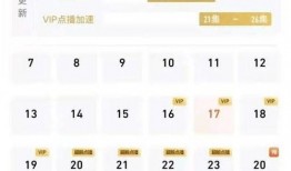 qq吃瓜爆料图文,图文背后的惊人真相