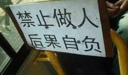 带你吃瓜错别字,揭秘网络语言的趣味与风险